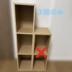 ⭐︎masさま⭐︎ 無印良品 パルプボードボックス スリム3段 - メルカリ