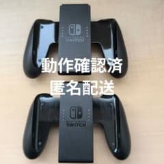 匿名配送 Nintendo Switch Joy-Con グリップ 2個セットのサムネイル