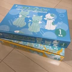七田式小学生プリント 思考力さんすう 思考力こくご セット売り算数
