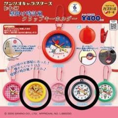 サンリオ 壁掛け時計風クリップキーホルダー2点セットのサムネイル