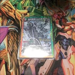 ドギラゴールデンのサムネイル