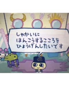 りぼん様専用ですのサムネイル