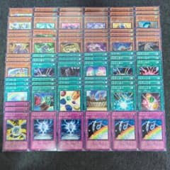 宝玉獣 デッキパーツ 遊戯王 まとめ売り - メルカリ