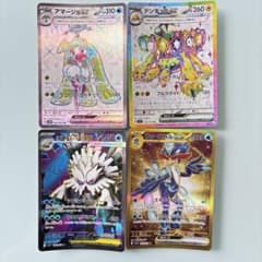 ポケモンカード UR SR 4枚 ウェーニバルex デンチュラex 他 - メルカリ