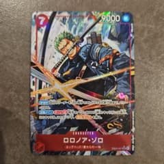 ワンピースカード エッグヘッド ロロノア・ゾロ SRパラレル - メルカリ