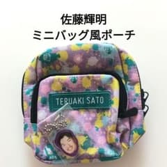 에*방울님 TORACO 시크릿 미니백풍 파우치 사토 테루아키 한신 타이거