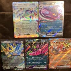 最終価格！】ポケモンカードゲーム まとめ売り 240枚 早い者勝ち
