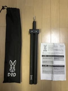 くまさん専用　フタマタノサソイのサムネイル