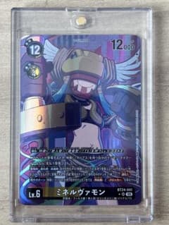 デジモンカードゲーム ミネルヴァモン SR パラレル BT24-041 - メルカリ