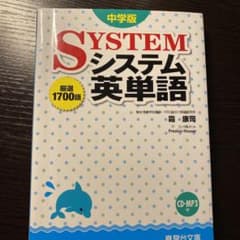 教材のサムネイル