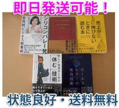 Startup, self-improvement, business books, marketing. 5 books in excellent condition. Free shipping immediately!