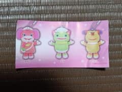 グーチョコランタンアネム キーホルダーボールチェーンのサムネイル