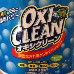 オキシクリーン お試しサイズ85gのサムネイル