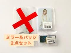 手越祐也　2点セットのサムネイル
