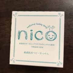 nico石鹸のサムネイル