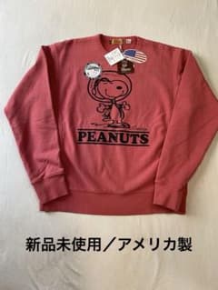 新品未使用 アメリカ製 PEANUTsスヌーピー スウエット リバース 