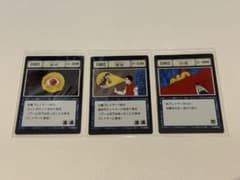 HUNTER×HUNTER 一番くじK賞 G.I. 呪文カード3枚セットのサムネイル