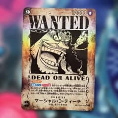 ワンピースカード マーシャル D ティーチ OP09-093手配書SP - メルカリ