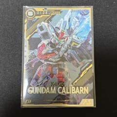 アーセナルベース キャリバーン 限定シリアルナンバー入り SN ガンダム・キャリバーン（パラレル/シリアルNo.入り） 販売