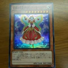 幻奏の音姫プロディジー・モーツァルトのサムネイル