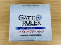 【ゲートルーラー】第2弾　邪神襲来　未開封BOX【ハイレアリティ】のサムネイル