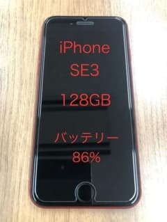 ☆ムー様専用☆ iPhone SE (第3世代)のサムネイル