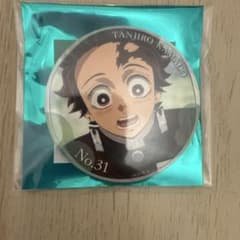 鬼滅の刃 隊士百景 エモーショナル缶バッジ 竈門炭治郎 31 - メルカリ