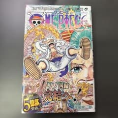 ONE PIECE ワンピース 104巻 初版・帯付き - メルカリ