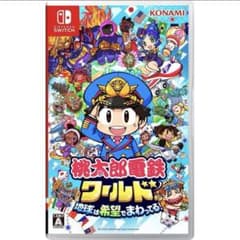 【桃鉄】Switch 桃太郎電鉄ワールド ～地球は希望でまわってる!～のサムネイル
