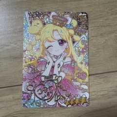 おねがいアイプリ　いのりサインのサムネイル