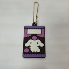 シナモロール キャラパキ キーホルダーのサムネイル