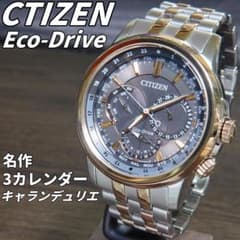 海外限定/美品】シチズン キャランドゥリエ エコドライブ BU2026 箱付 