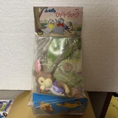 ⚠️未使用デッドストック　山ねずみ　ロッキーチャック　ポリー　タケミ　当時物 ⚠️デッドストック 山ねずみ ロッキーチャック うさぎのピーター 当時