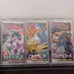 早い者勝ち！ポケモンカード　未開封パック【3パックまとめ売り！】保護ケース付き！のサムネイル