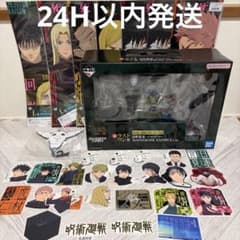 주술회전 라스트원상+덤