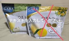 GABA グリーンアップルのサムネイル