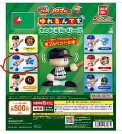 o*a様 パワプロくん ゆれるんです。 横浜DeNAベイスターズのサムネイル