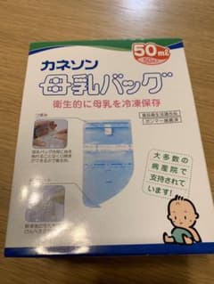 カネソン母乳バッグ30枚＋14枚(外袋開封済み)のサムネイル