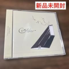 須田景凪 Corridor/balloon - メルカリ