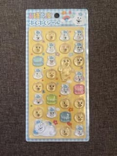 んぽちゃむ ぷくぷくシールのサムネイル