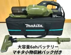 【美品】人気オリーブ色♦マキタCL286FD/6ahバッテリー/収納バック付き 美品】人気オリーブ色♢マキタCL286FD/6ahバッテリー/収納バック付き