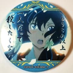 文スト 泉鏡花 名ゼリフ缶バッジ 文豪ストレイドッグス - メルカリ