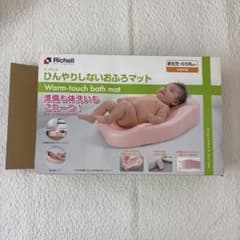 Richell おふろマットのサムネイル