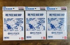 ONE PIECE BASESHOP リミテッドカードコレクション vol.1のサムネイル