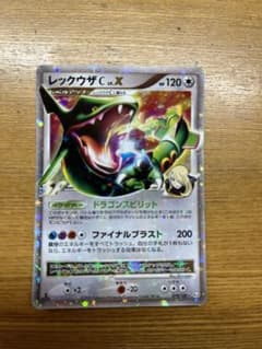 ポケモンカードゲーム レックウザC Lv.X 状態良好プレイ用のサムネイル