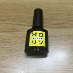 ペロリン　SUPER ネイルベースコートのサムネイル