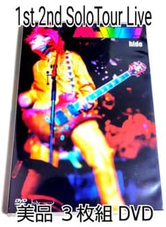 美品 hide / ALIVE！ 3枚組 1st + 2nd Live DVD - メルカリ