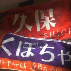 乃木坂46 久保史緒里 推しメンタオルのサムネイル