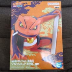 NARUTO-ナルト- 疾風伝 ソフビフィギュア-ガマ吉-の入手方法まとめ