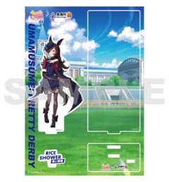 ライスシャワー ウマ娘 美浦村 ジオラマアクリルスタンド - メルカリ